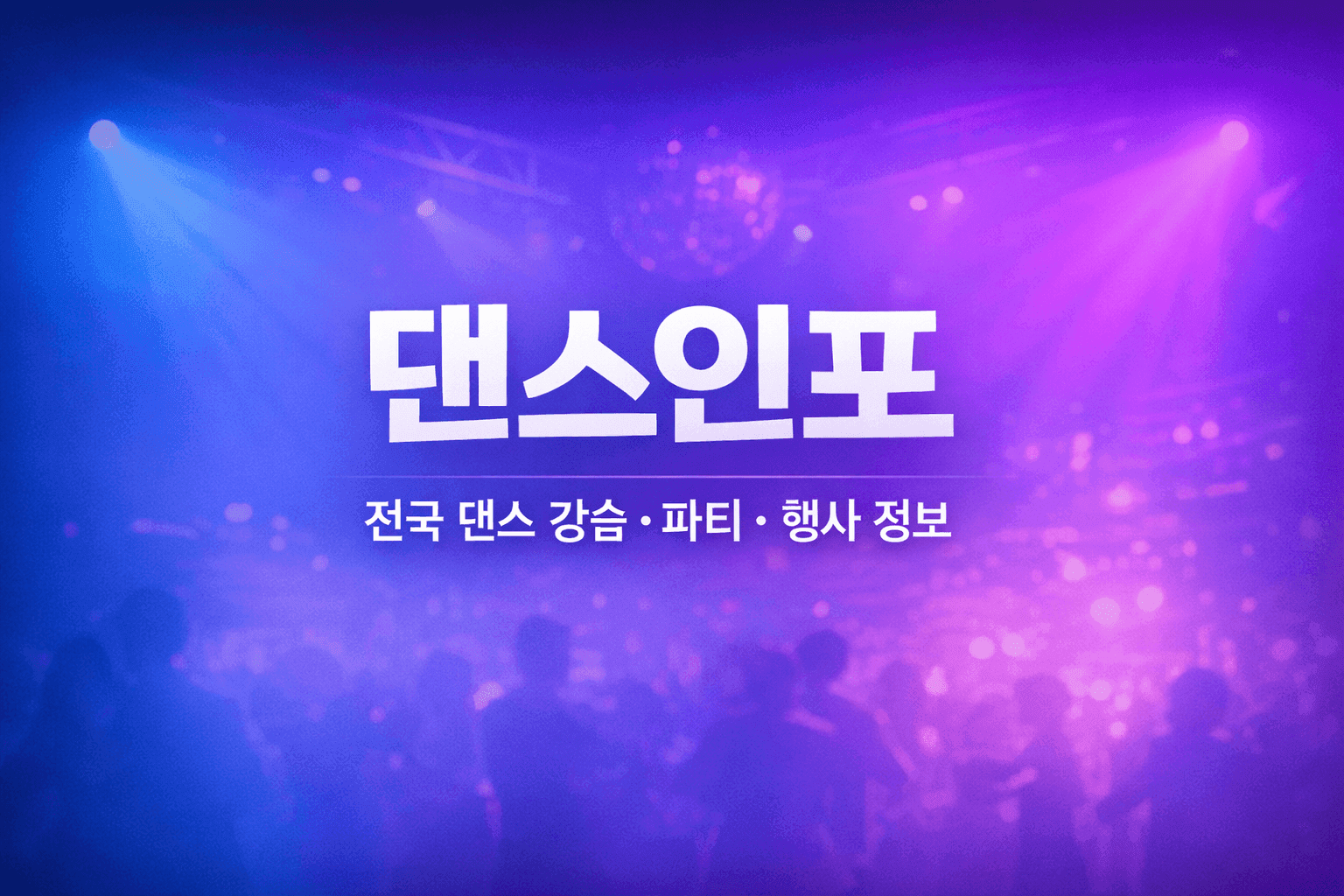 라틴라온