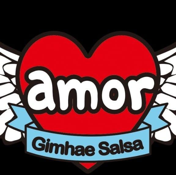 김해 아모르
