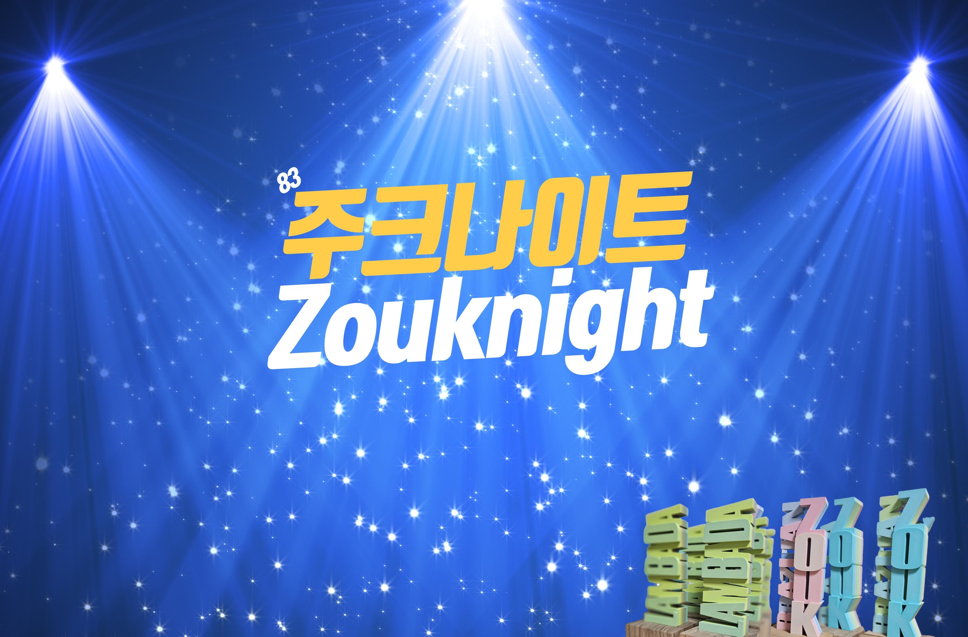 주크나이트