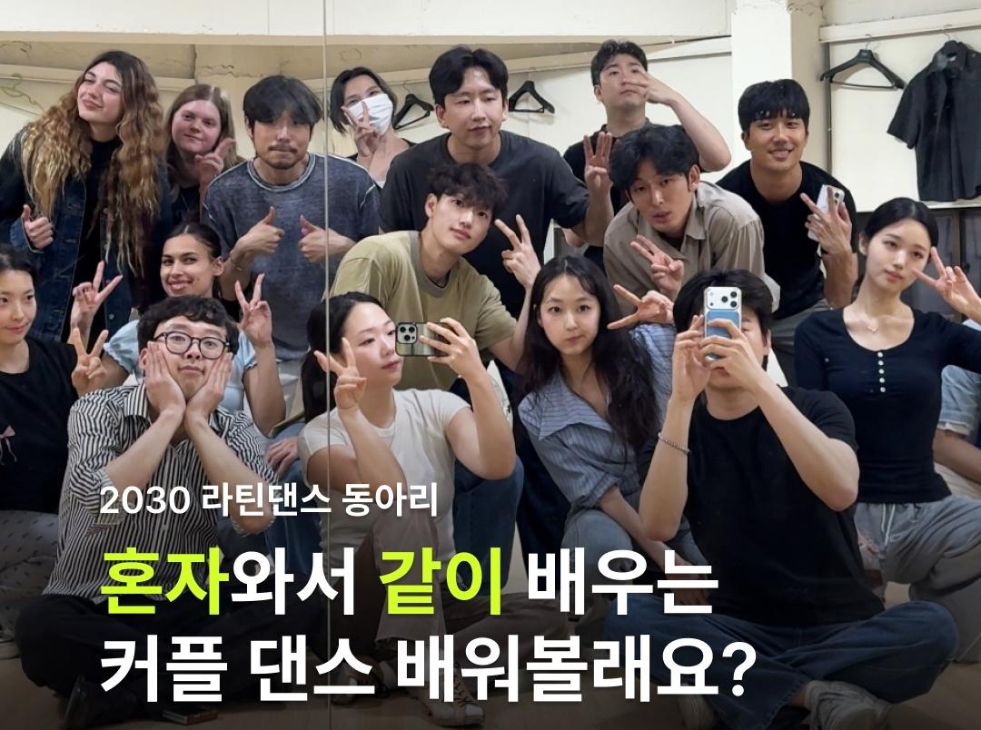 딴따라