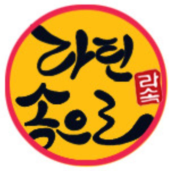라틴속으로