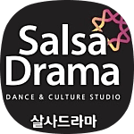 살사드라마