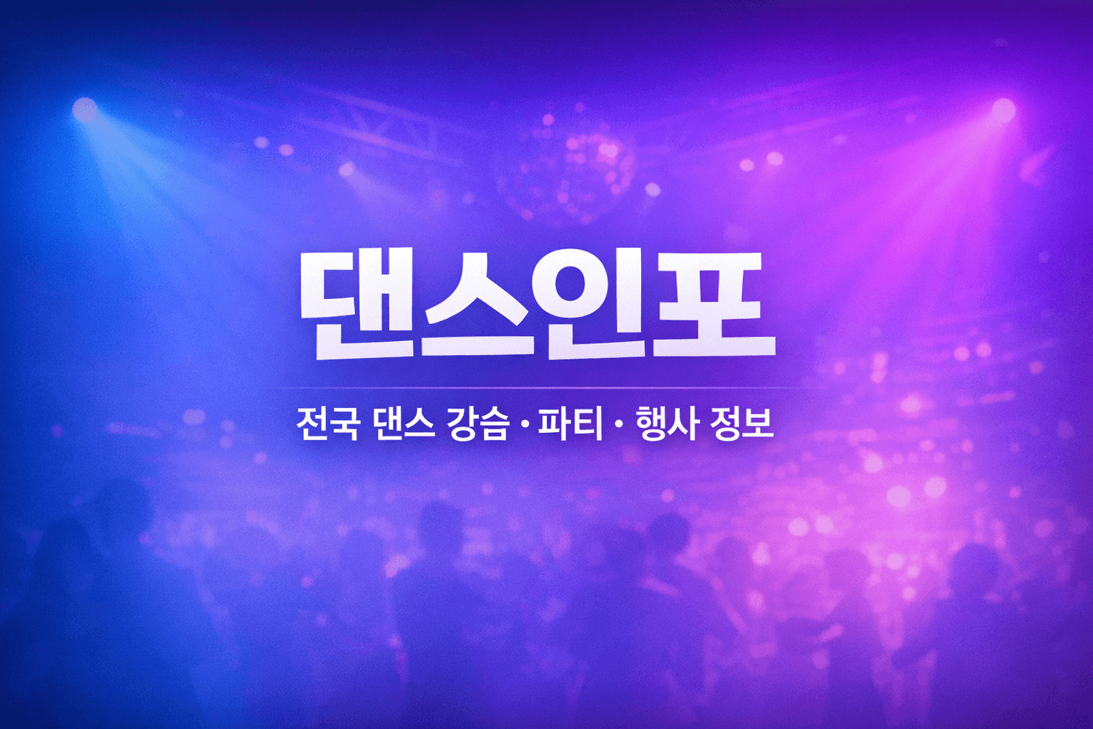마콘도