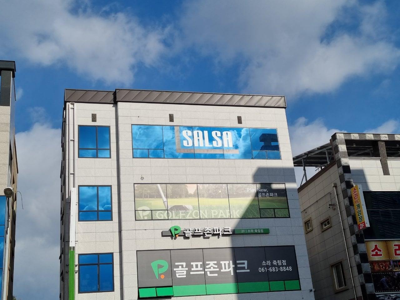 엘카리베 라틴클럽