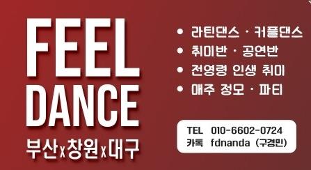 클럽 난다