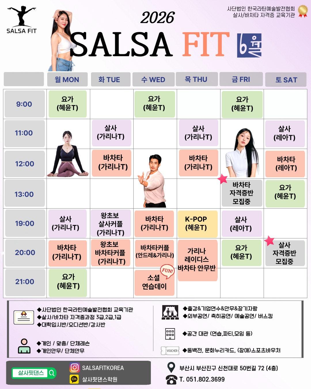 가리나 & 가리나 - SALSA FIT