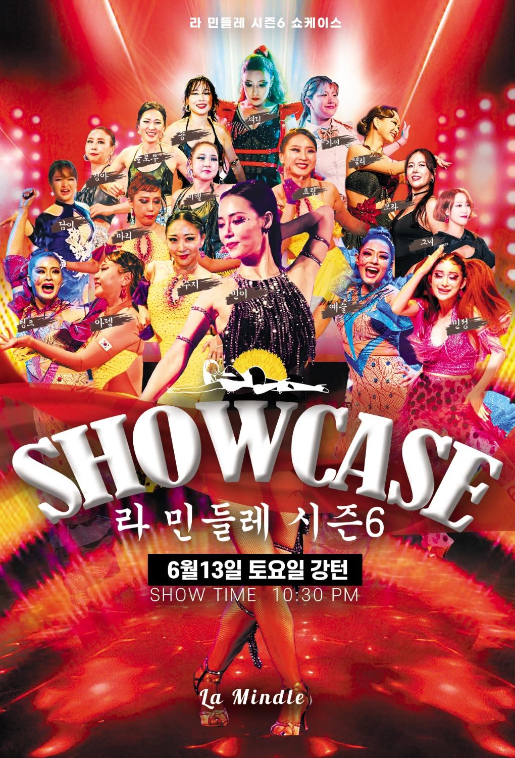  - 라 민들레 시즌6 쇼케이스 썸네일 2