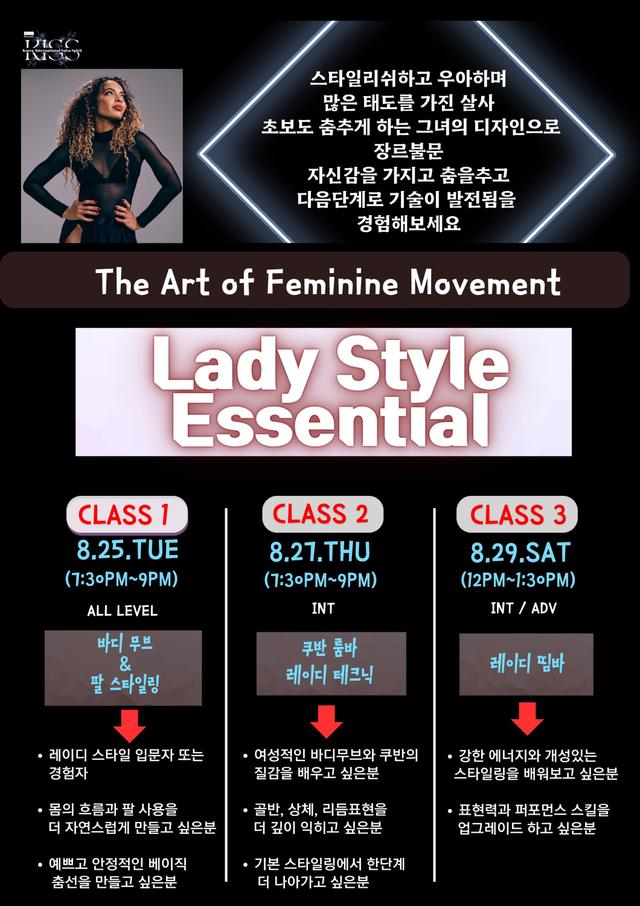 The Art of Feminine Movement - Lady Style Essential