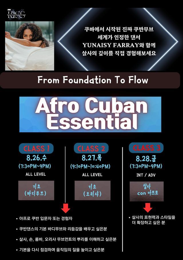 Yunais Farray - Afro Jazz Boot Camp Yunais Farray 썸네일 4