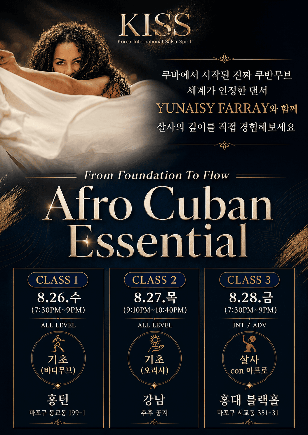 Yunais Farray - Afro Jazz Boot Camp Yunais Farray 썸네일 2