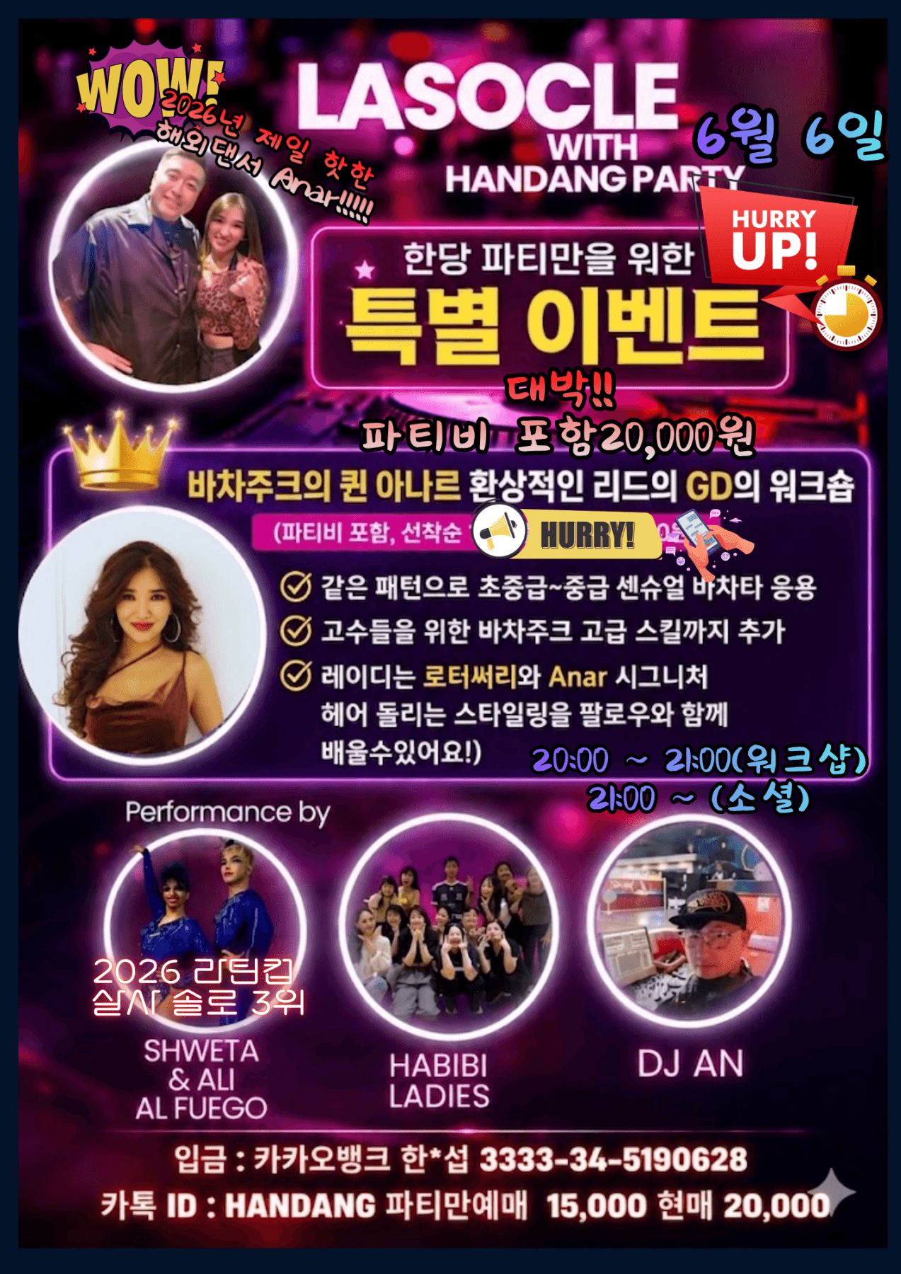 GD - WOW LASOCLE HANDANG PARTY