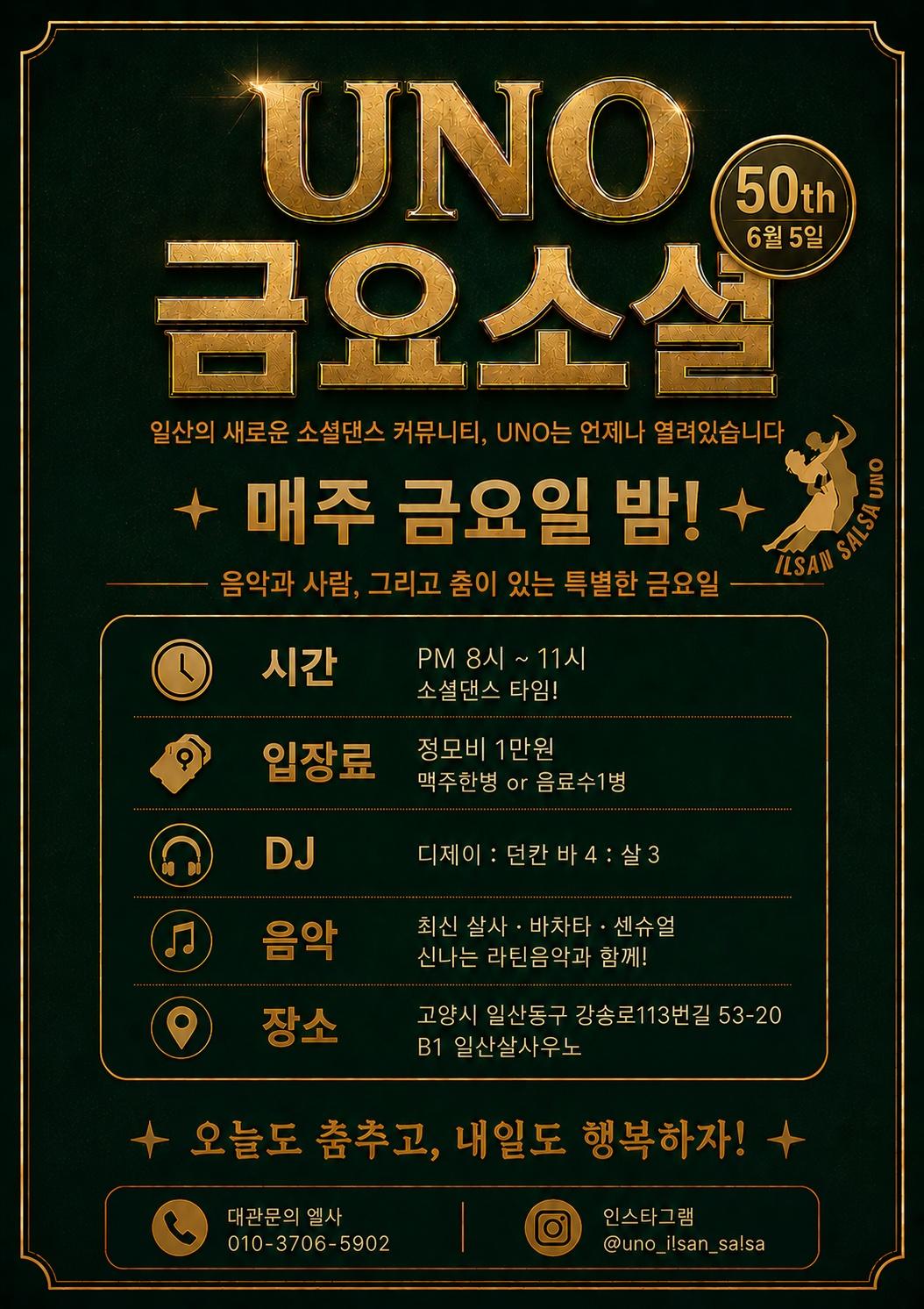  - 금요소설