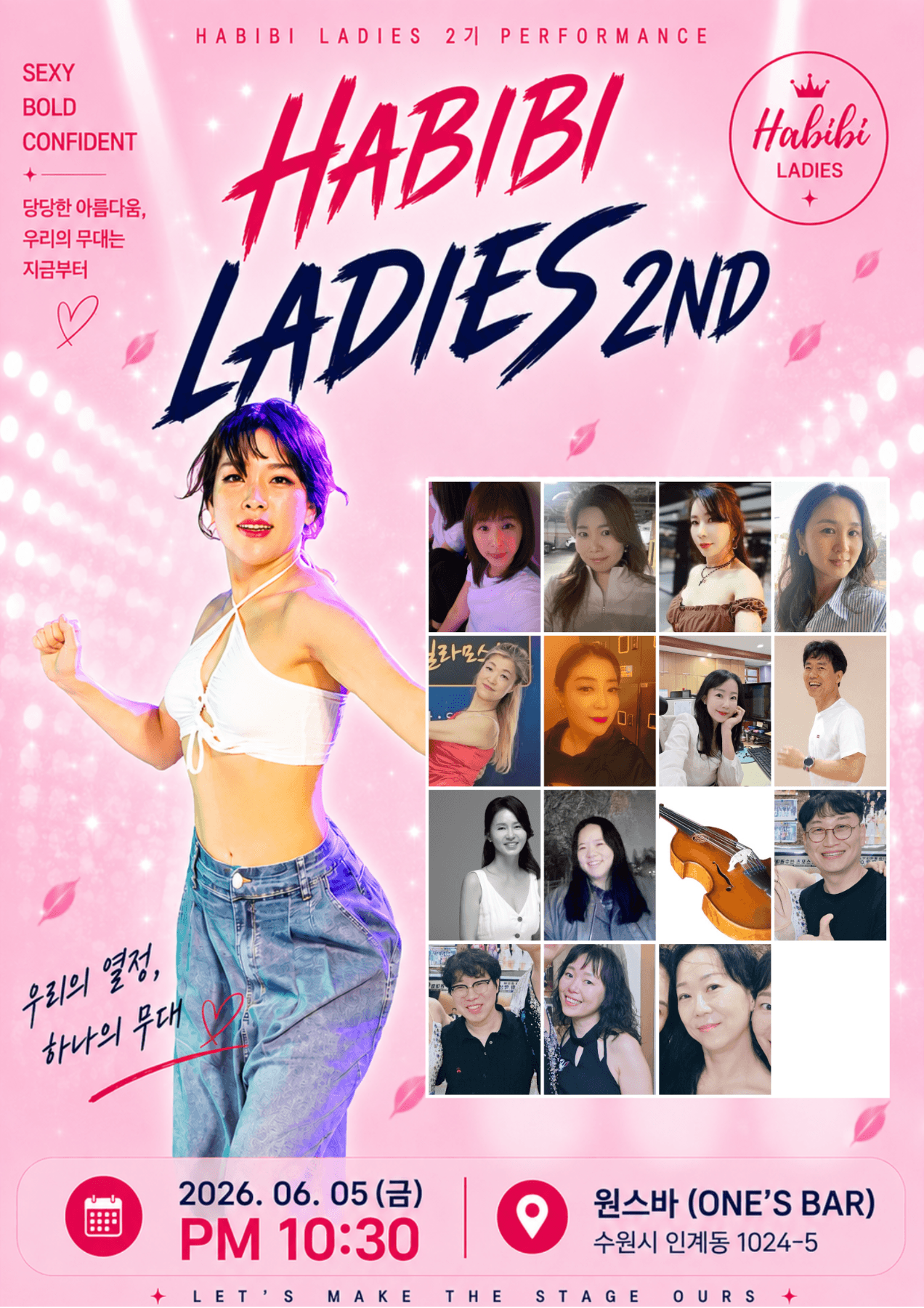  - 수라댄 금요정모 썸네일 2