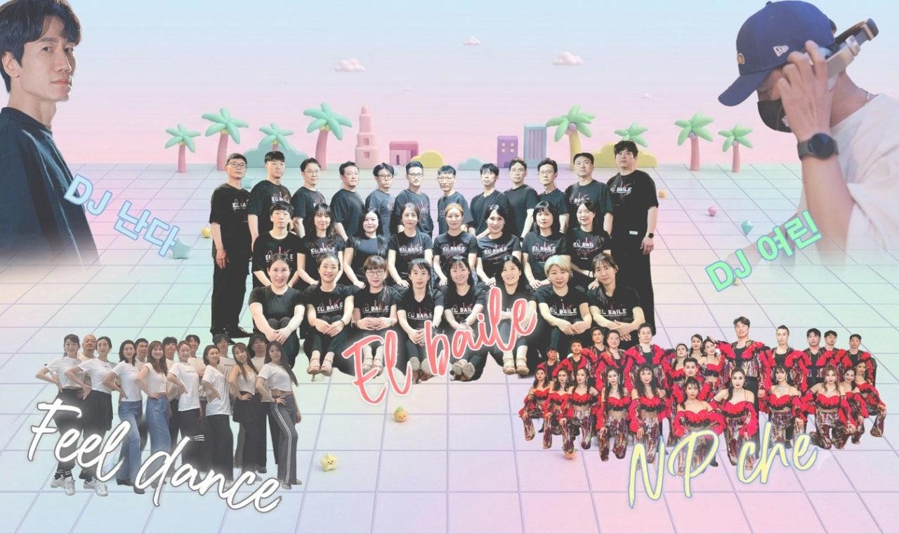  - ● 𝗦𝗔𝗟𝗦𝗔 𝗗𝗥𝗔𝗠𝗔 ● 16th Anniversary Party 썸네일 2