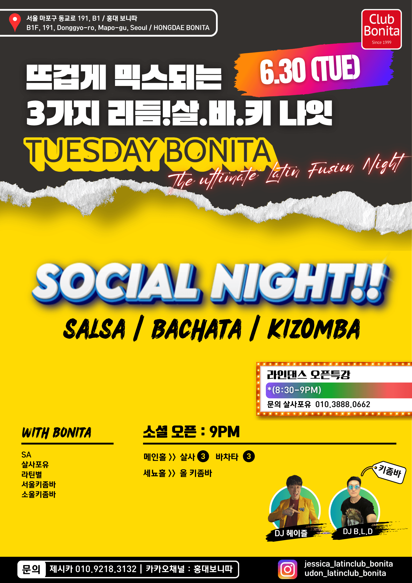  - 살.바.키 3콤보 화보니🔥