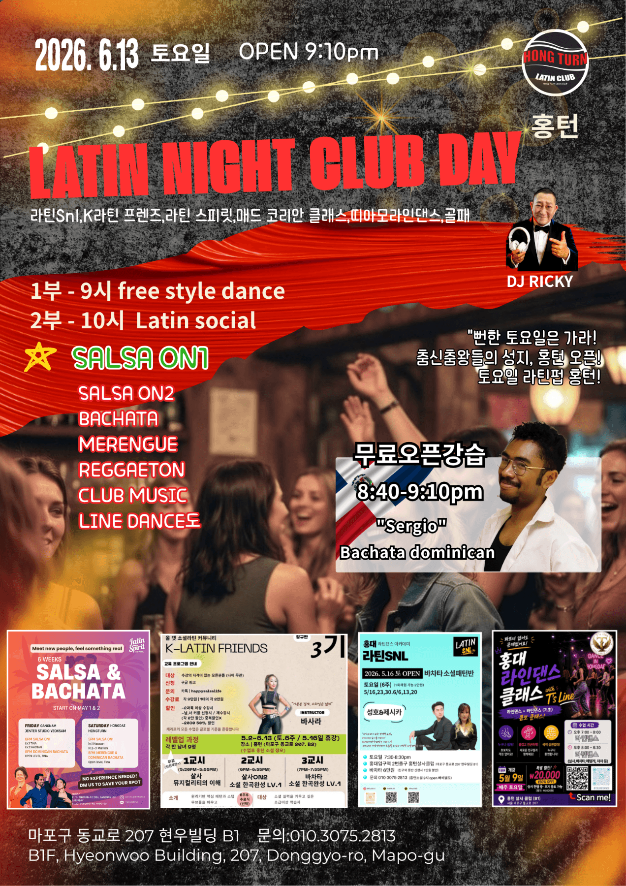 Sergio - LATIN NIGHT CLUB DAY