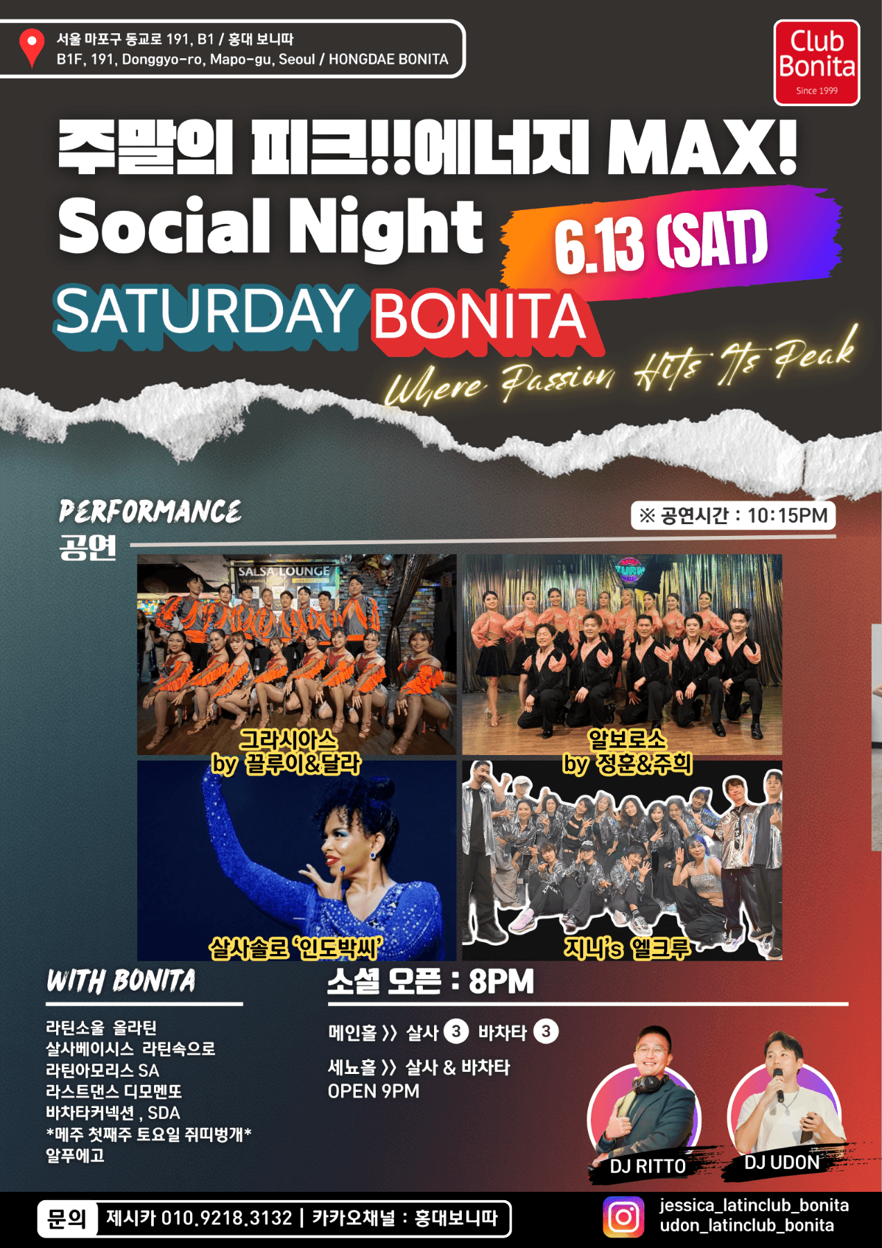 끌루이 & 끌루이 - SATURDAY BONITA