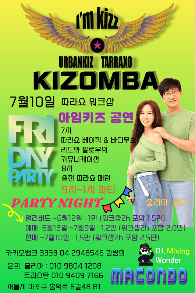 URBANKIZ TARRAXO KIZOMBA