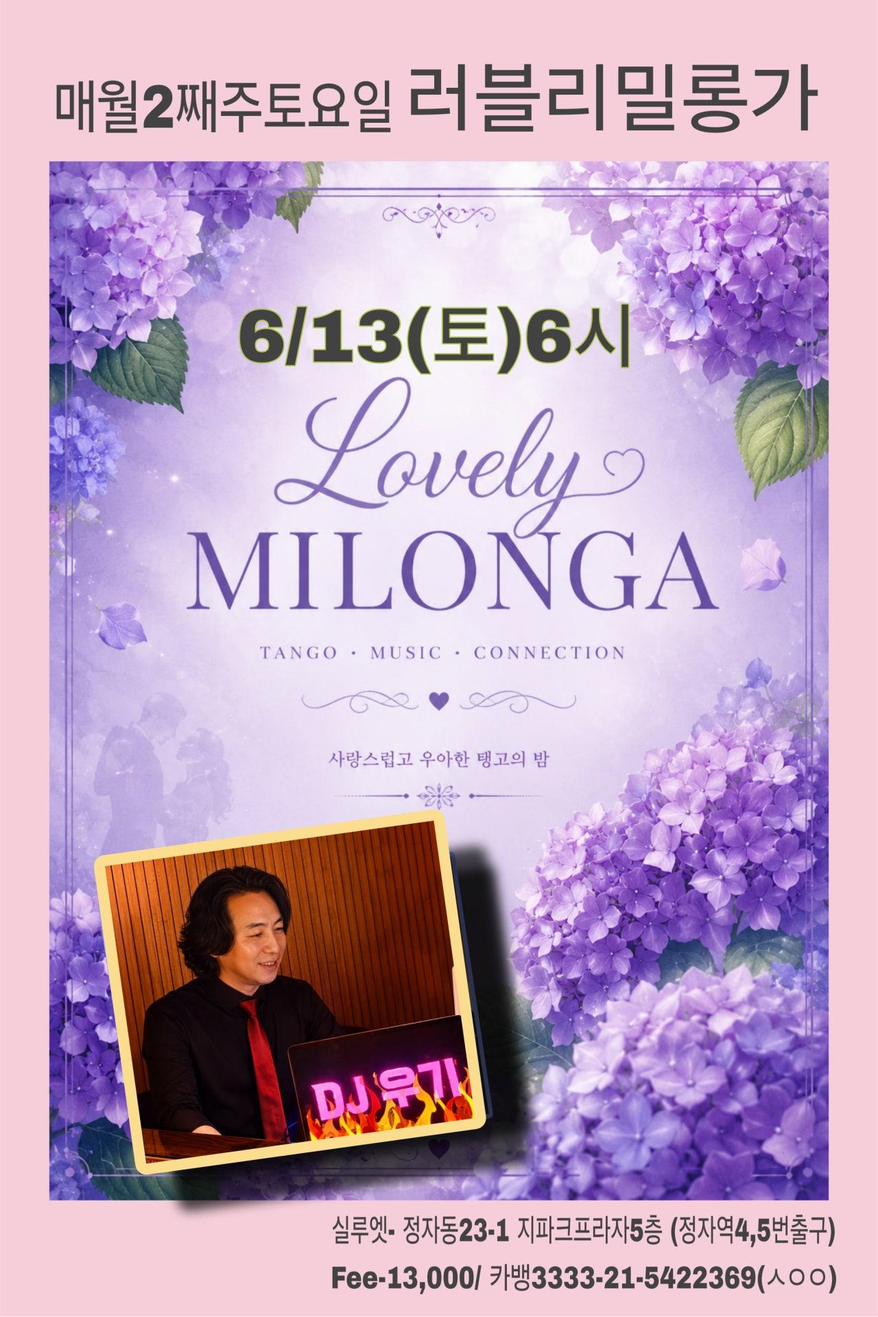  - 🌞🌞화창하고 좋은 2째주 토요일🌞🌞