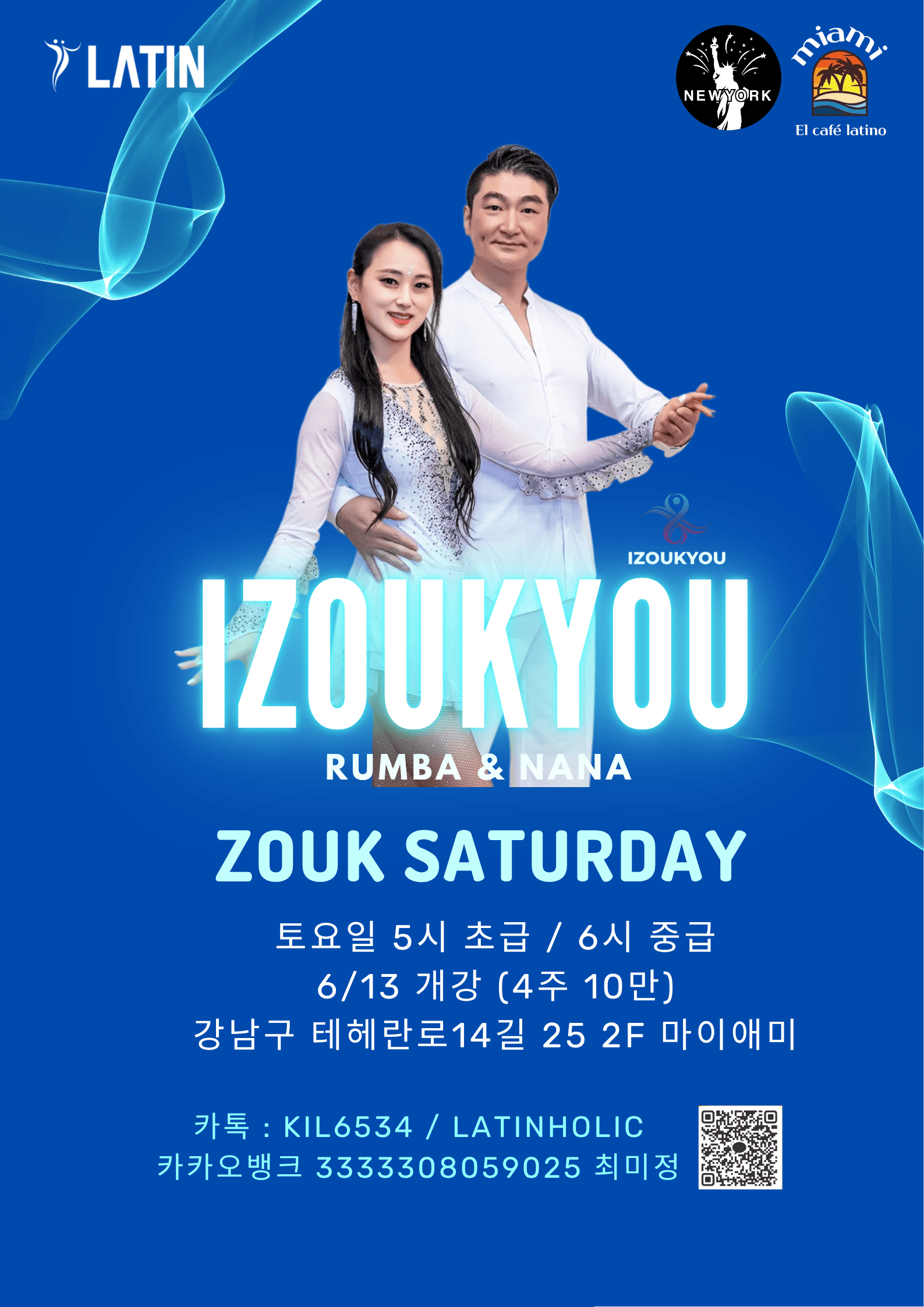 룸바 & 나나 - IZOUKYOU RUMBA & NANA ZOUK SATURDAY