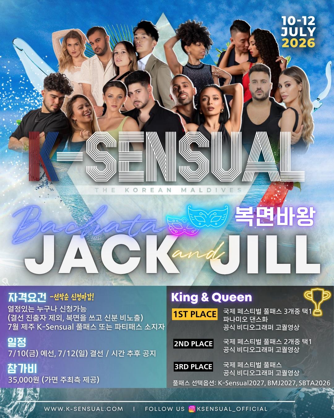  - SENSUAL THE KOREAN MALDIVES