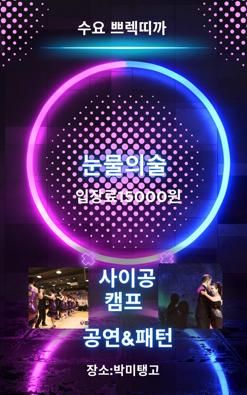  - 남은 시간이 많지 않습니다.