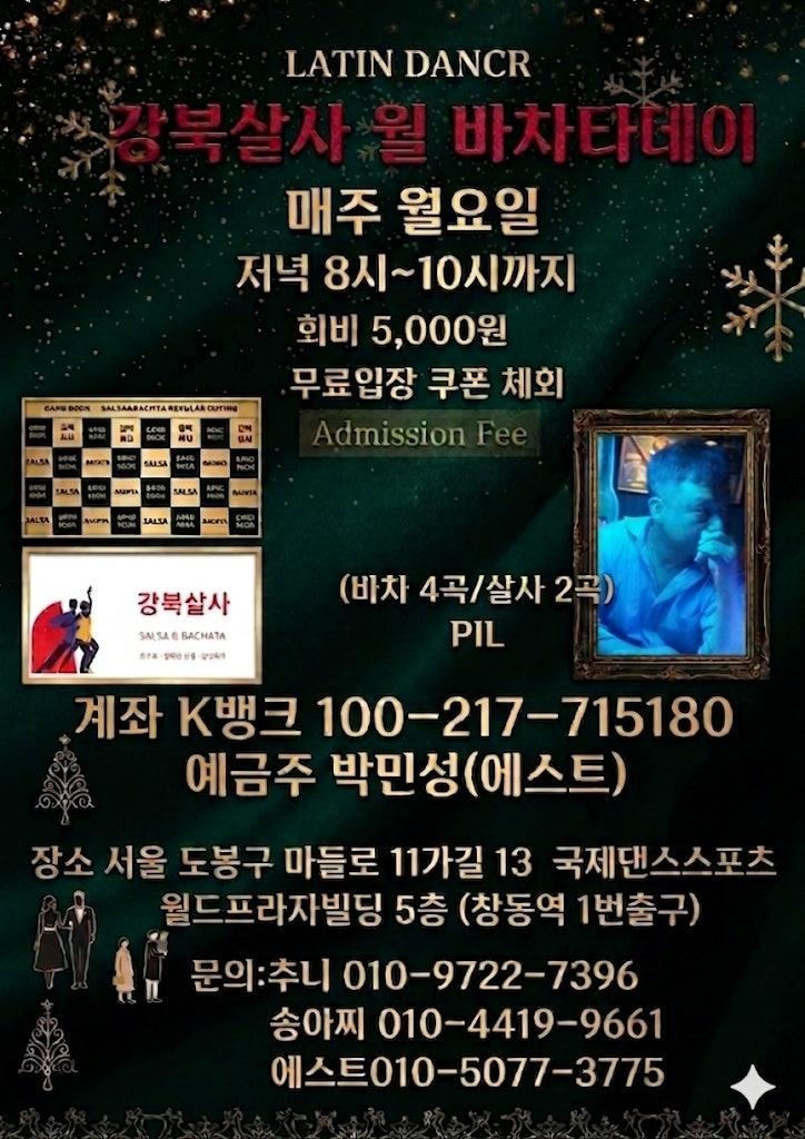  - #월정모공지