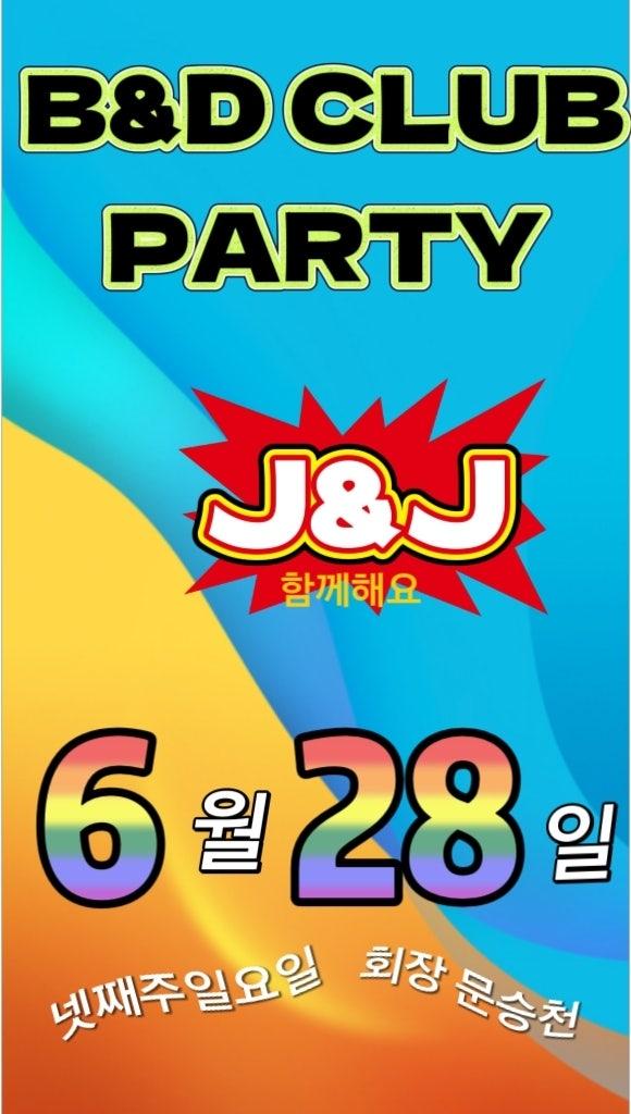  - 호국보훈의 달