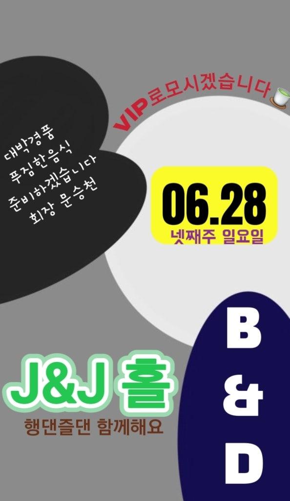  - 호국보훈의 달 썸네일 2