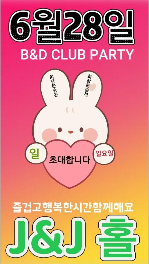  - 호국보훈의 달 썸네일 3