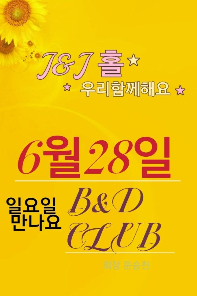  - 호국보훈의 달 썸네일 4