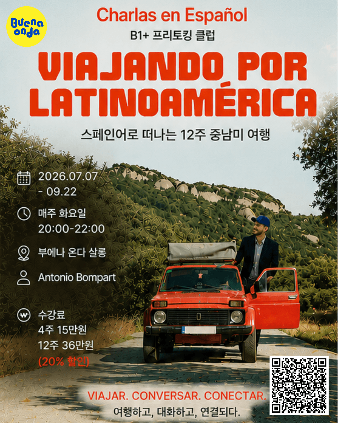 안토니오 - 스페인어 프리토킹 Charlas en Español