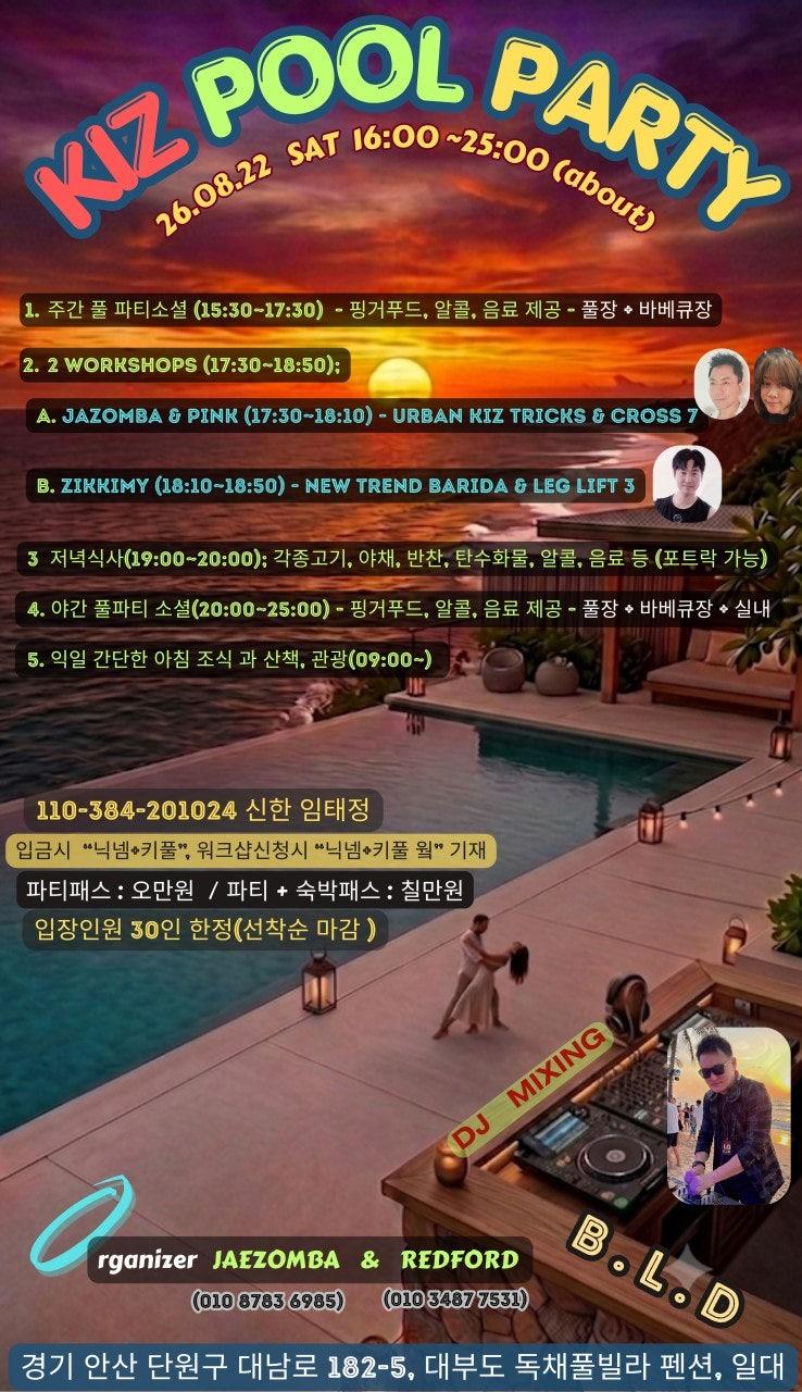  - KIZ POOL PARTY 26.08.22 SAT