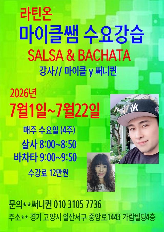  - 7월에도 열정으로 배워보아요