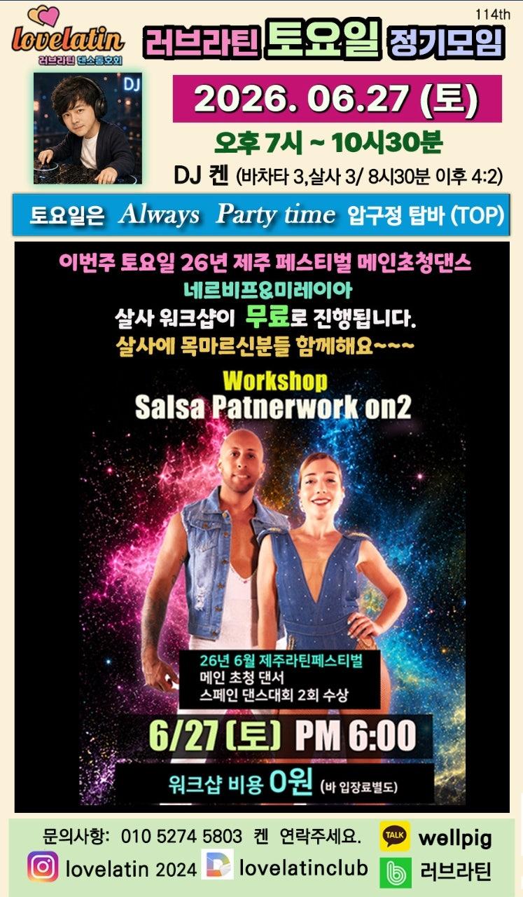  - 사진