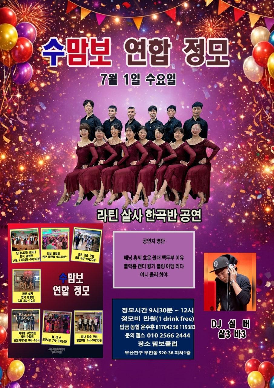  - 7️⃣월1️⃣일‼️ 수요일❗️