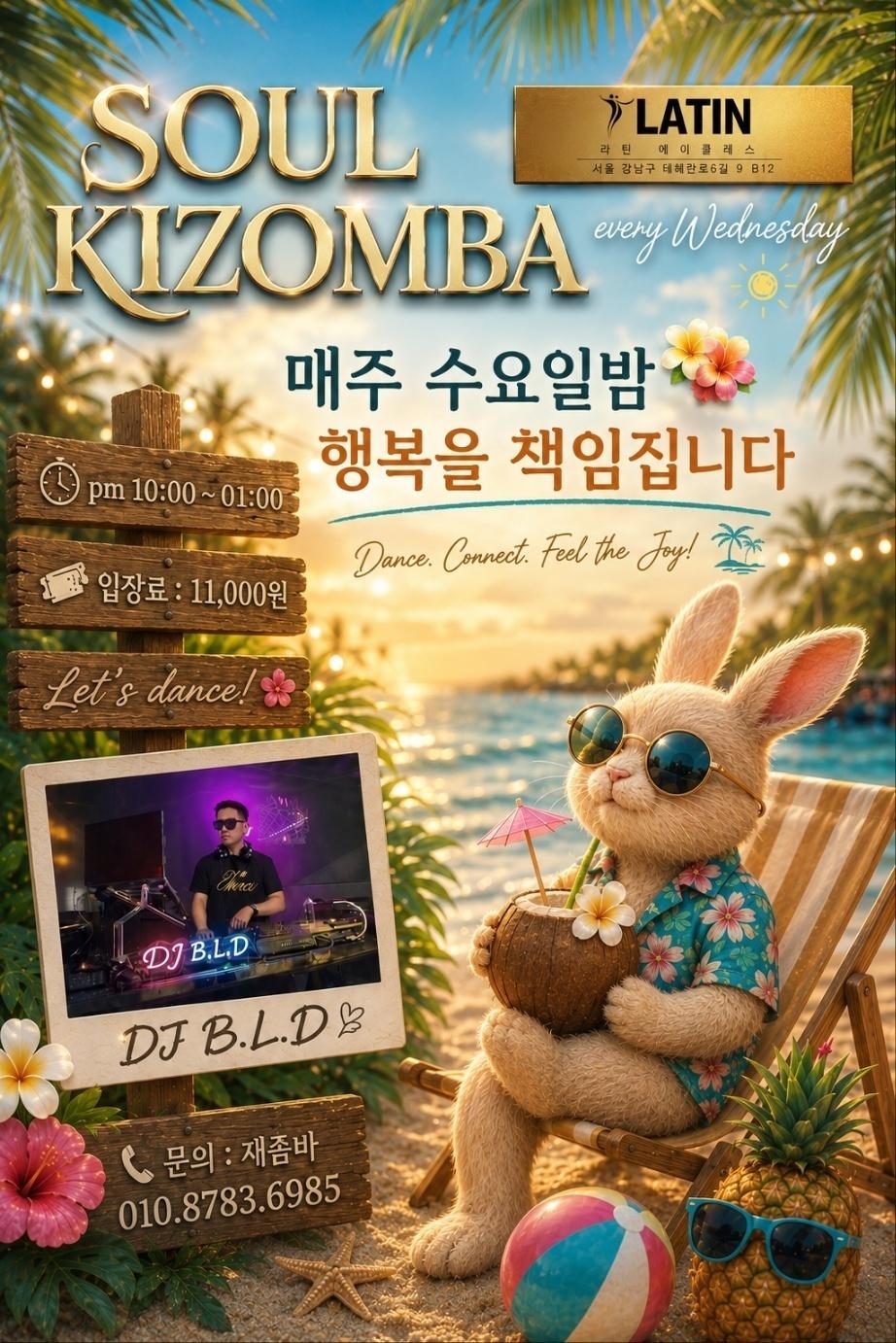  - 라틴 에이클레스