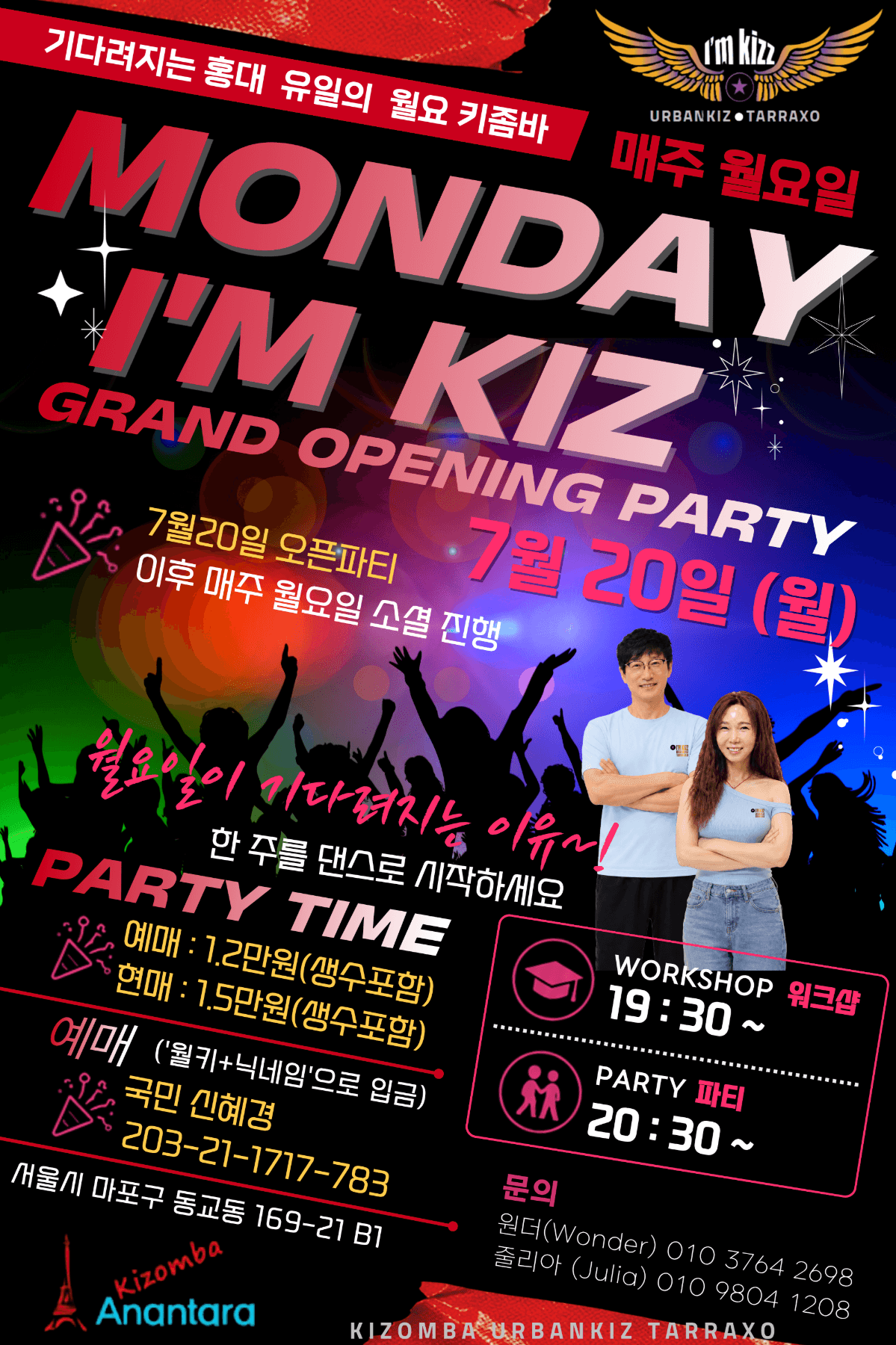  - I'M KIZ GRAND OPENING PARTY
