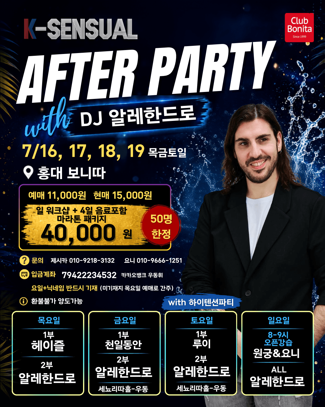  - K-SENSUAL AFTER PARTY
