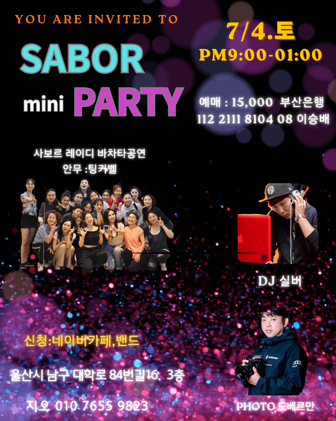  - mini PARTY 사보르 레이디 바차타공연