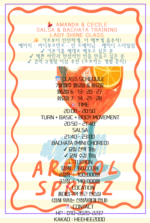 아만다 & 세실 - AMANDA & CECILE SALSA & BACHATA TRAINING LADY SHINE CLASS