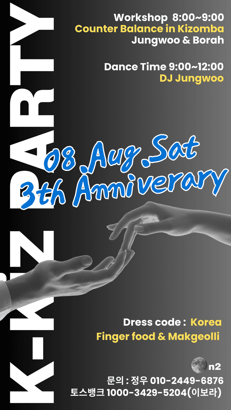 Counter Balance in Kizomba 대표 포스터