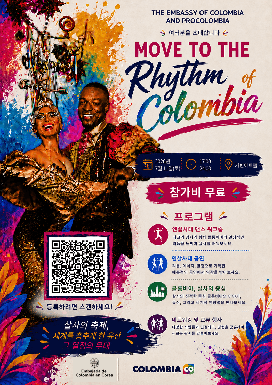  - Move to the Rhythm of Colombia