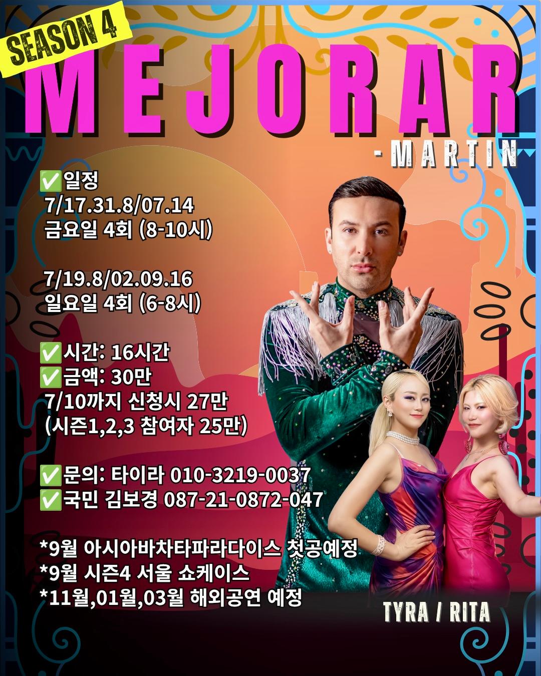 타이라 & Rita - SEASON 4 MEJORAR -MARTIN 공연반