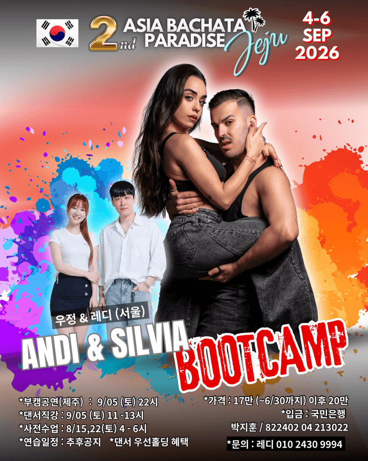2nd ASIA BACHATAS ASPARASHTAT ANDI & SILVIA BOOTCAMP 대표 포스터