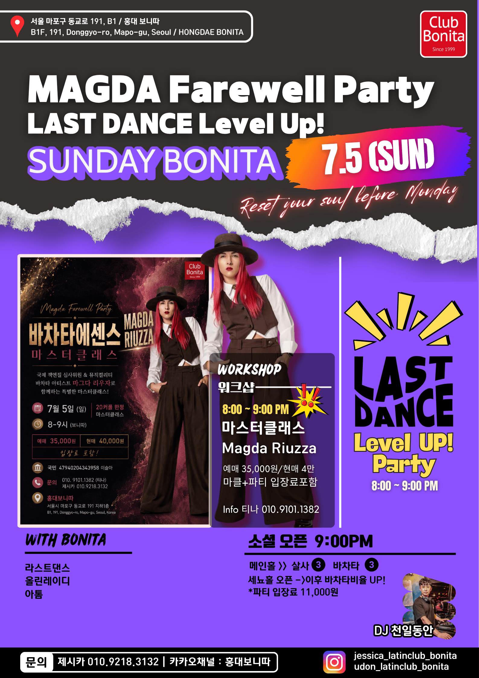  - MAGDA Farewell Party LAST DANCE Level Up!