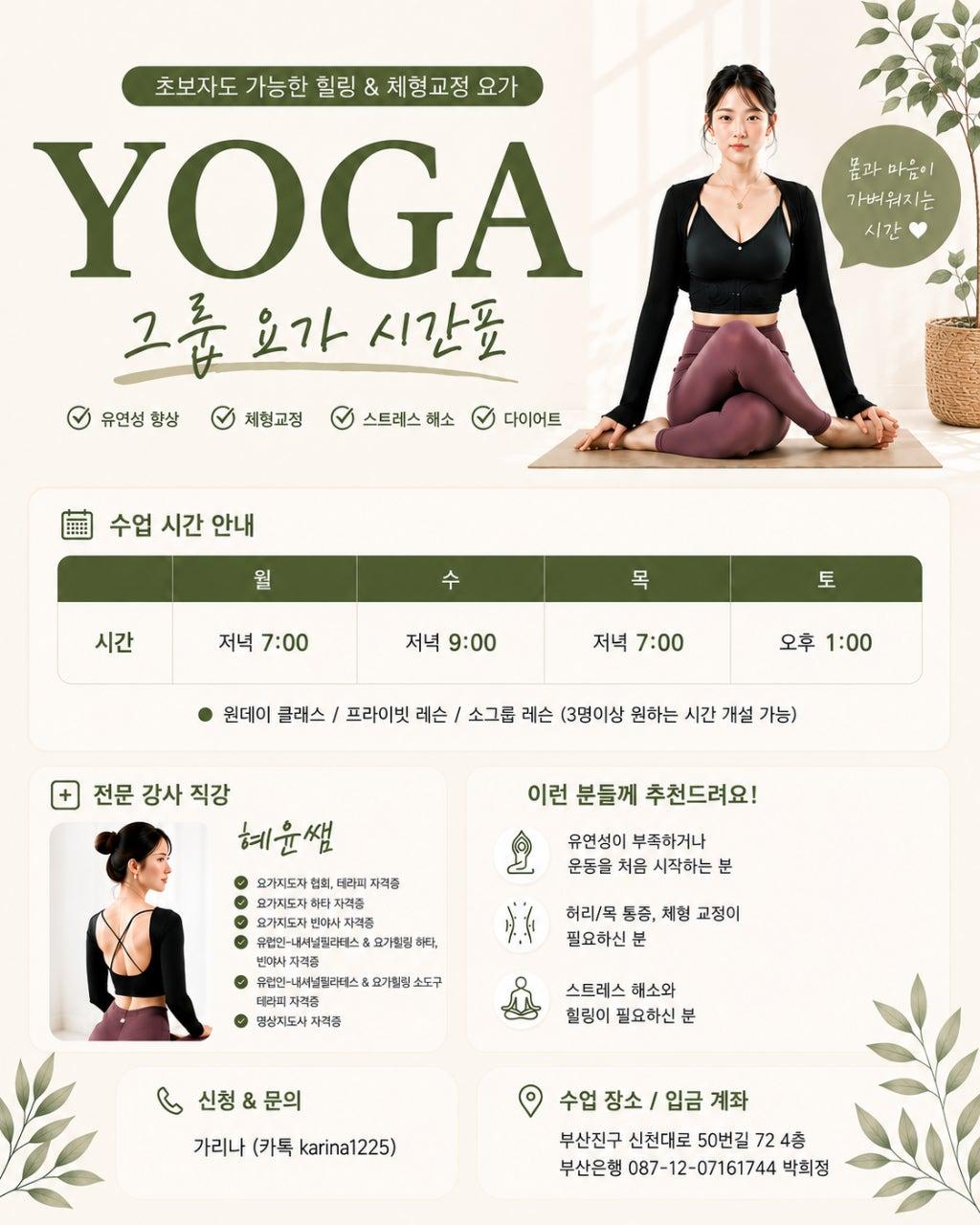  - 살사핏댄스학원 7월 스케쥴 & 이벤트 🪻💜 썸네일 4