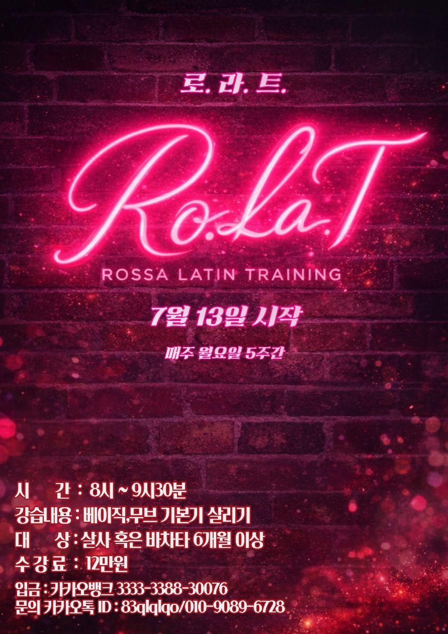 로싸 - ROSSA LATIN TRAINING