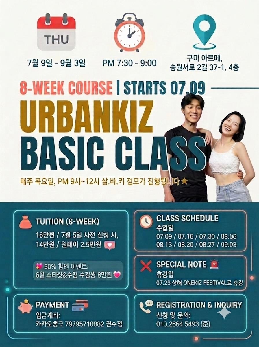  - URBANKIZ BASIC CLASS