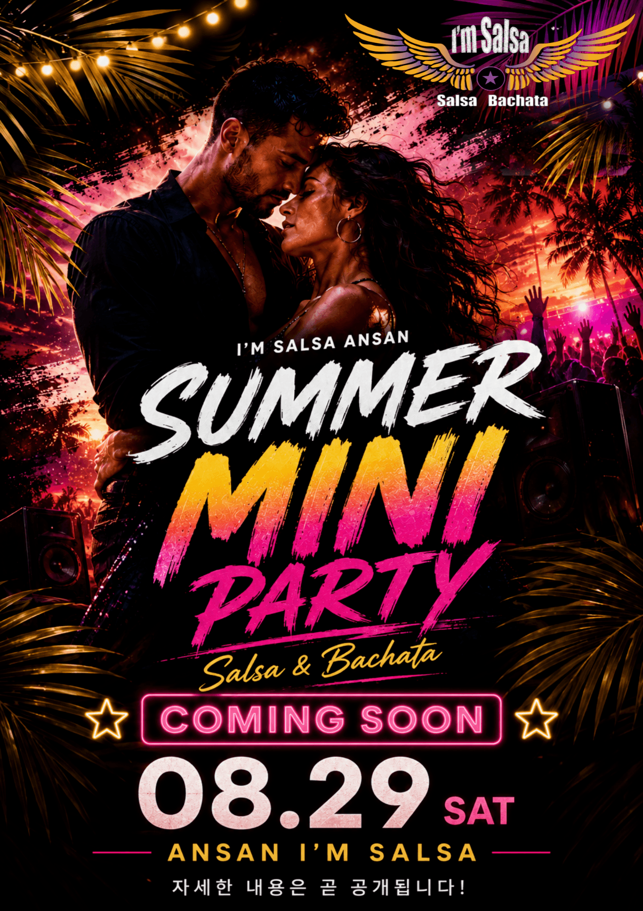 - I'M SALSA ANSAN SUMMER MINI PARTY